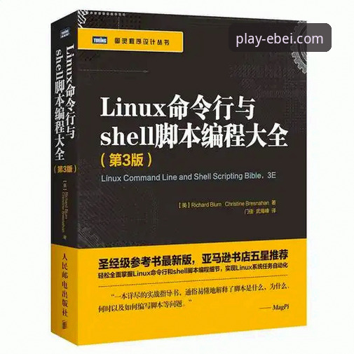 易倍官网教程 易倍体育平台地址安全使用指南:从下载到赛事观看的完整教程