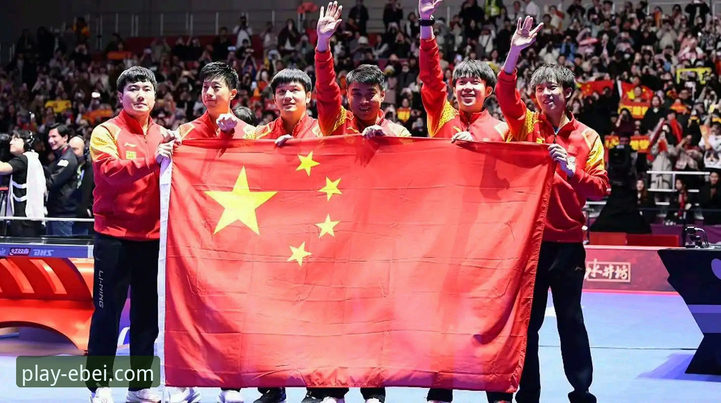 中国男乒世乒赛三连胜，易倍体育直播体验如何？
