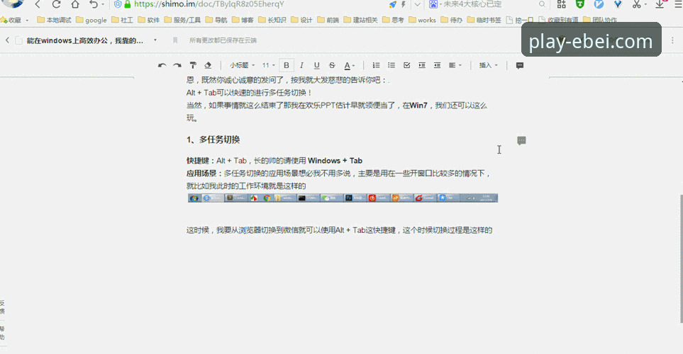 易倍使用教程最新版 易倍体育平台最新使用教程曝光,这些高效操作你必须掌握