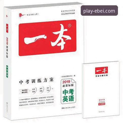 易倍体育平台使用教程：从下载到赛事观看的完整操作指南