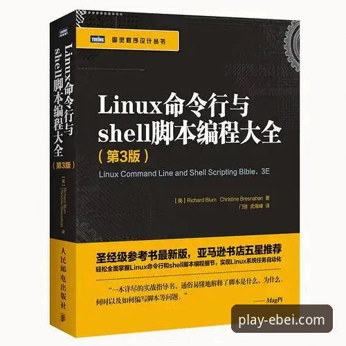 易倍最新版下载官网安装教程 易倍最新版下载官网 vs 普通渠道:哪个安装教程更靠谱?